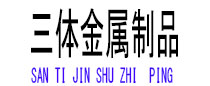 巢湖光伏配件